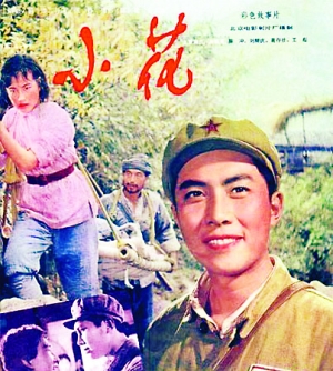 农村不动产证是商品房证吗