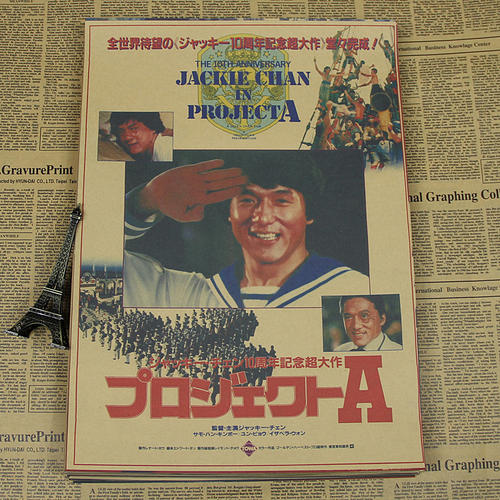 日本冲绳县立艺术大学本科offer